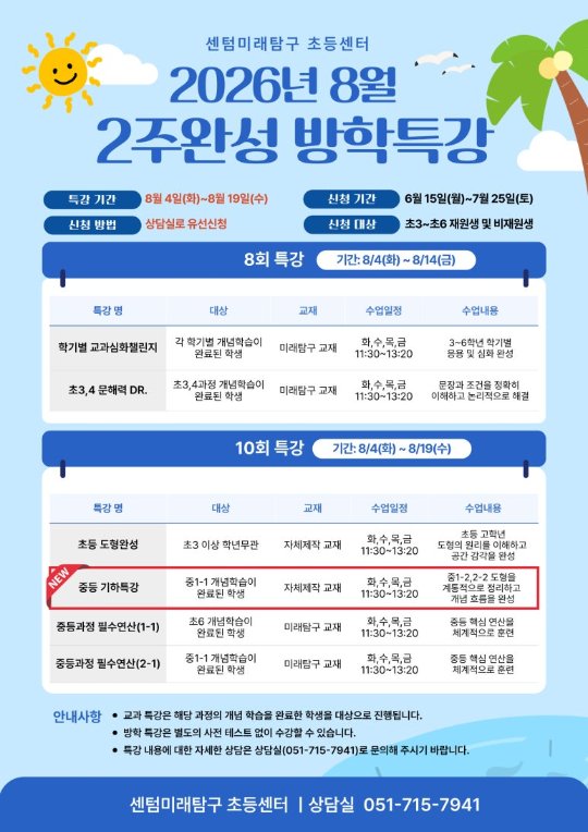 팝업