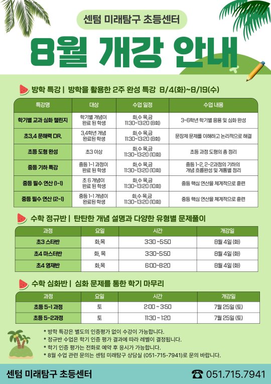 팝업